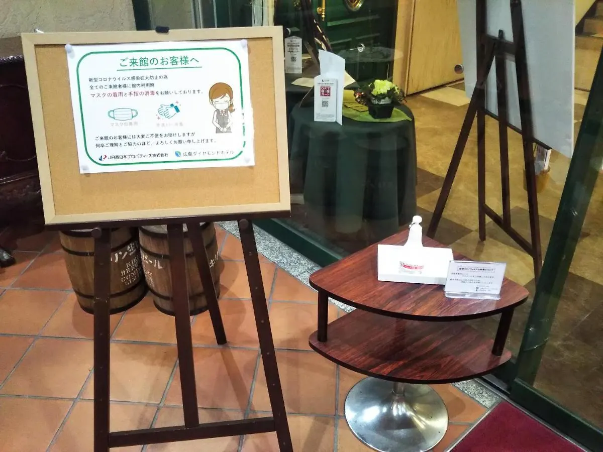 Hiroshima Diamond Hotel