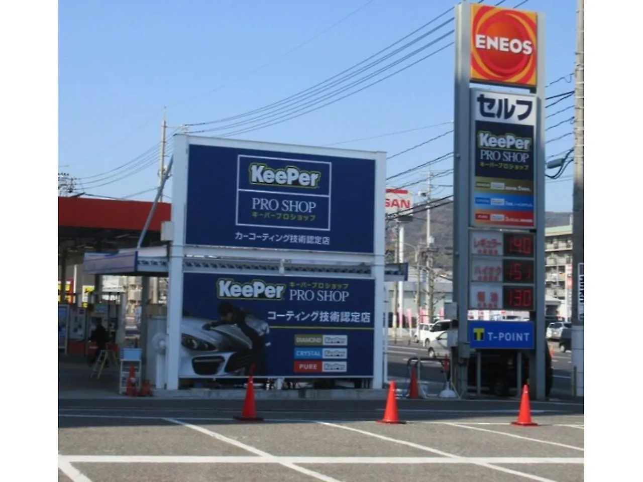 **  Hiroshima Diamond Hotel Japonia