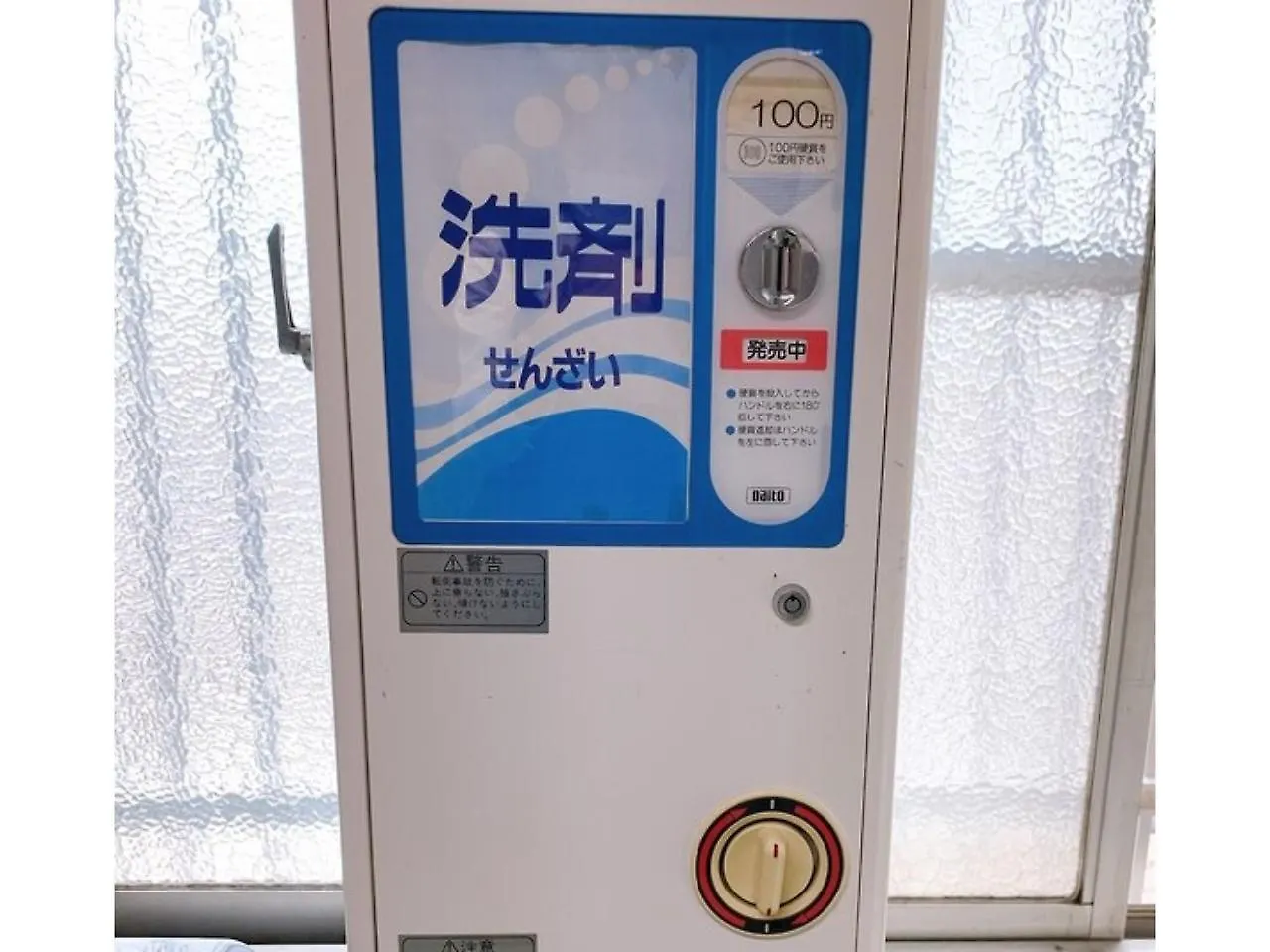 Hiroshima Diamond Hotel