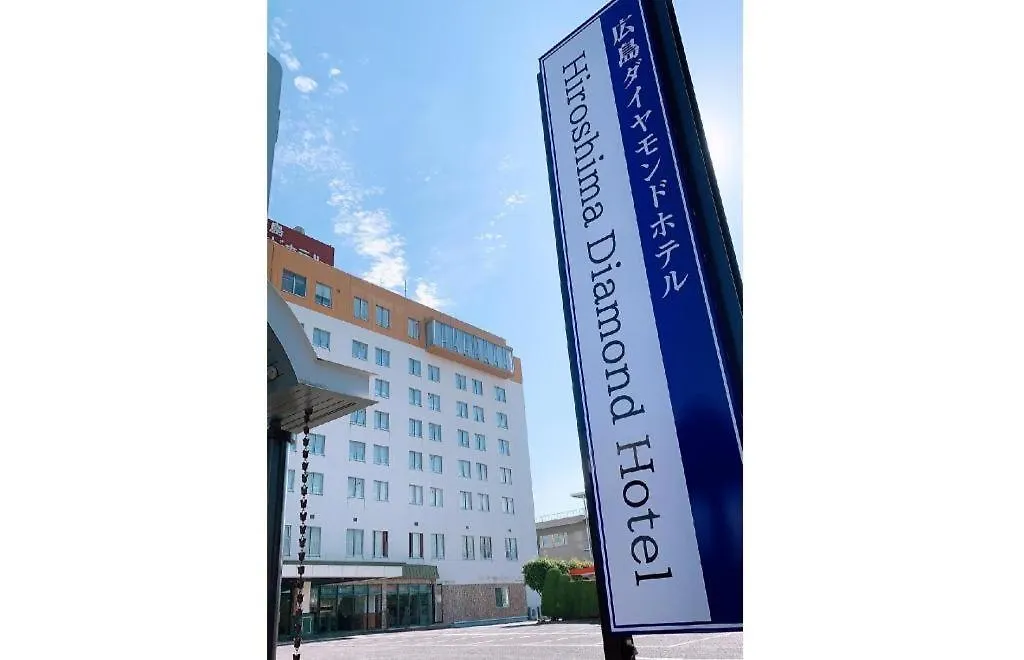 Hiroshima Diamond Hotel