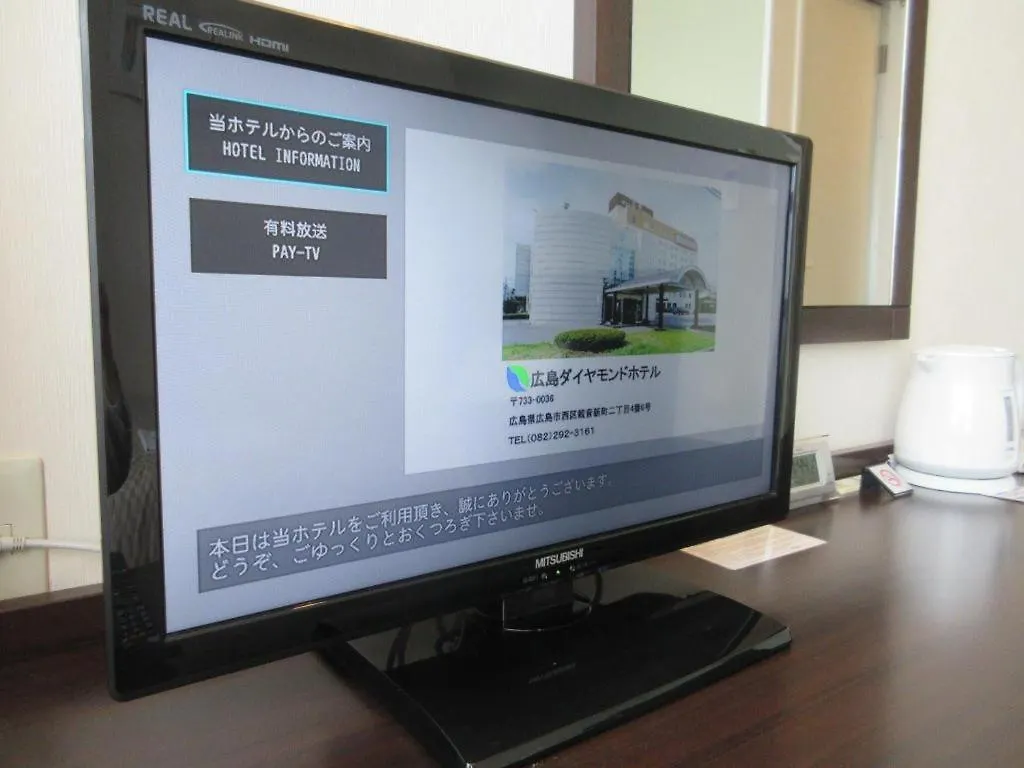 Hiroshima Diamond Hotel