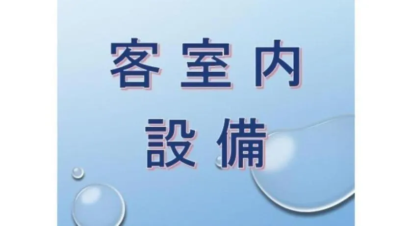 Hiroshima Diamond Hotel 2*,