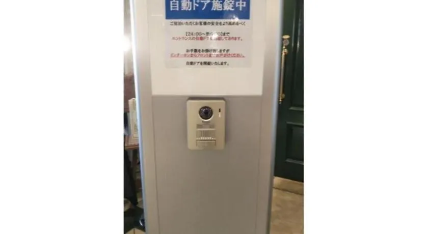 Hiroshima Diamond Hotel 2*,  Ιαπωνία