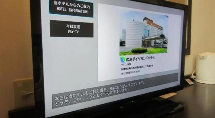 広島ダイヤモンドホテル 広島市